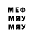 МЕФ мука Galym Kishkenbai