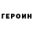 Метадон VHQ Jason Ross
