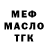 ТГК вейп Andrei An.