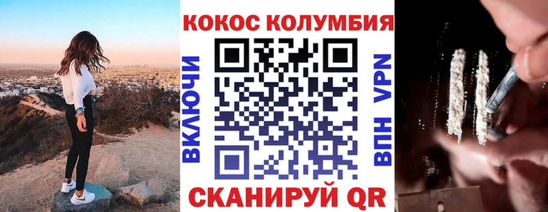 КОКАИН Перу  Купить где  Дубовка 