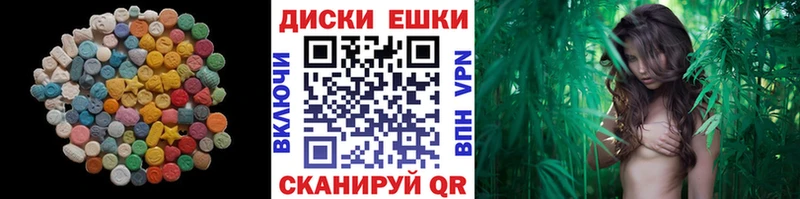 Ecstasy диски Купить закладки Дубовка