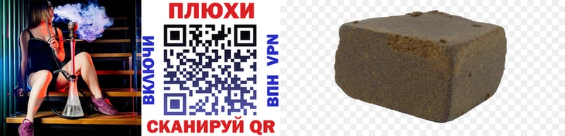 Купить где  Дубовка  ГАШИШ убойный 
