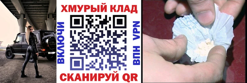 Героин VHQ  Купить где  Дубовка 