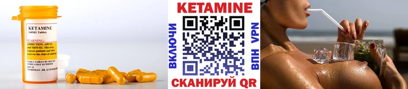 КЕТАМИН ketamine  Купить  Дубовка 