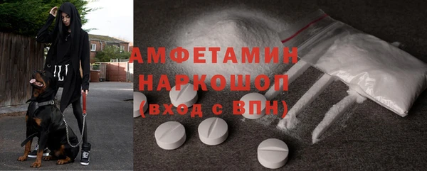 МДМА Армянск