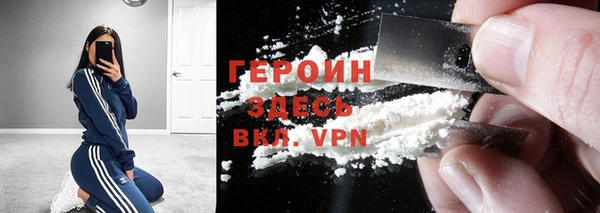 МДМА Армянск