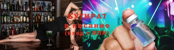 стафф Аркадак