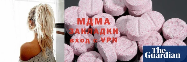 МДМА Армянск