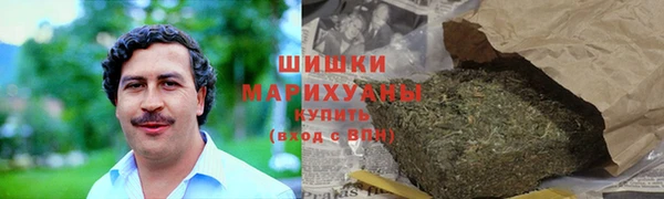 МДМА Армянск