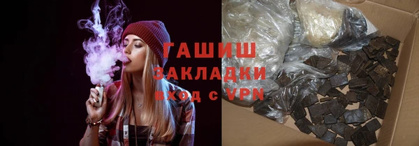 МДМА Армянск