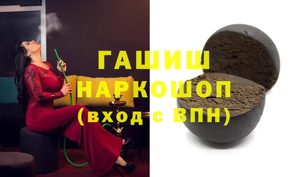 твердый Арсеньев