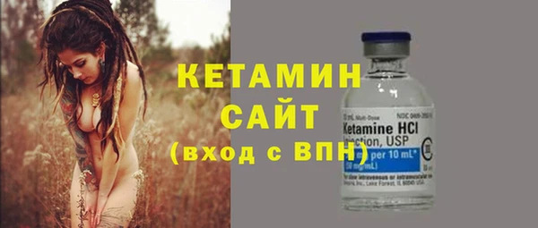 стафф Аркадак