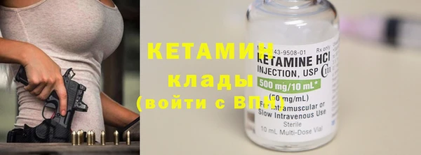 стафф Аркадак