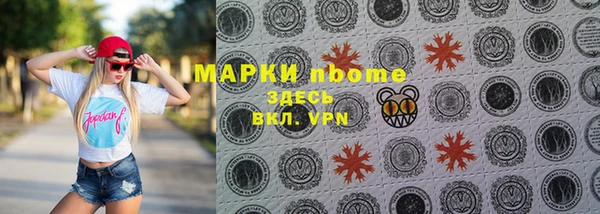 МДМА Армянск