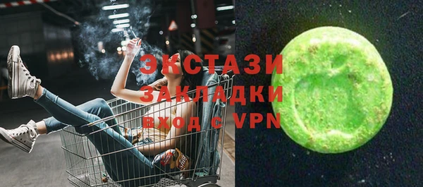 МДМА Армянск