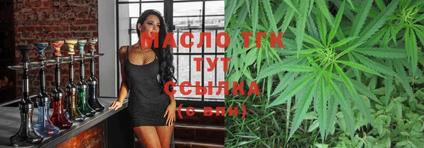 крисы Баксан