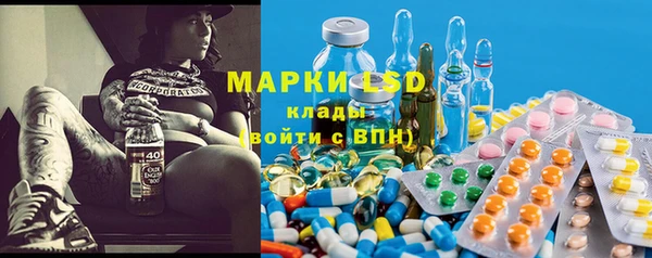 МДМА Армянск