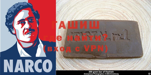 стафф Аркадак