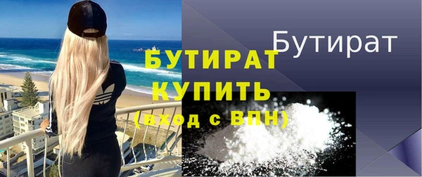 стафф Аркадак