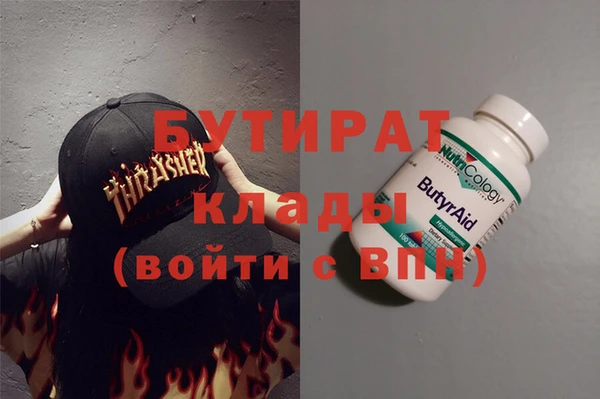 стафф Аркадак