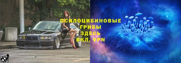 МДМА Армянск