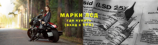 МДМА Армянск