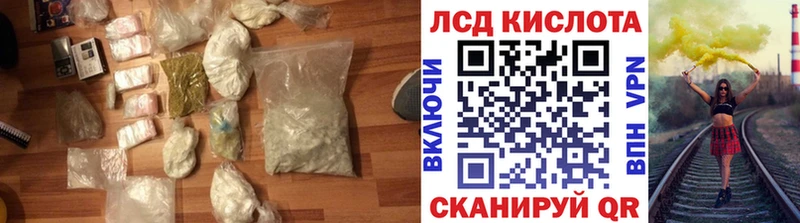Купить где  Дубовка  LSD-25 экстази ecstasy 