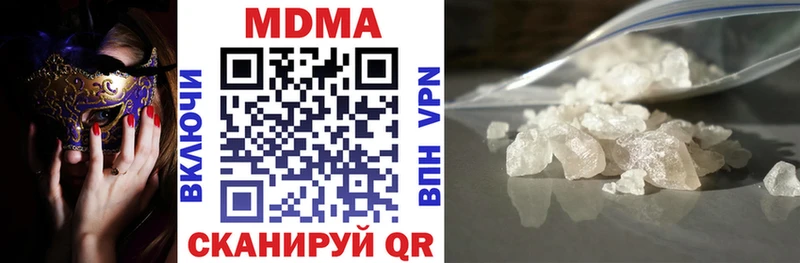 МДМА Molly  Купить где  Дубовка 