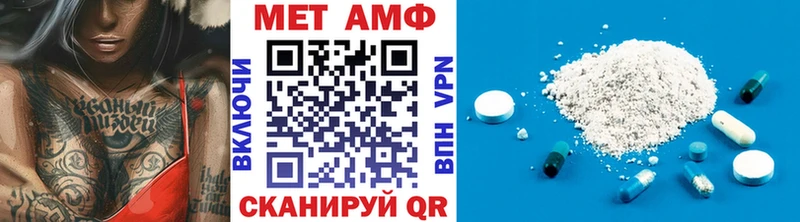 Купить закладки  Дубовка  МЕТАМФЕТАМИН винт 