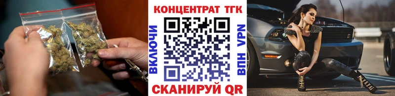 ТГК вейп  Купить где  Дубовка 