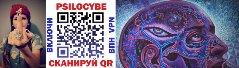 Псилоцибиновые грибы MAGIC MUSHROOMS  Купить  Дубовка 